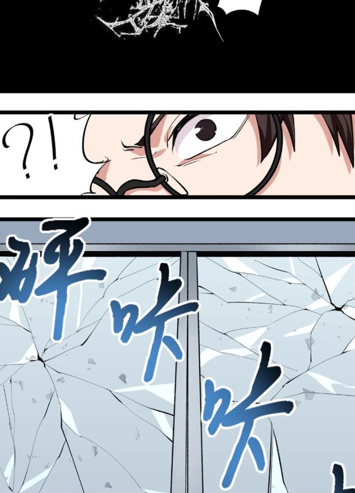 Giải Trí: Minh Tinh Bỏ Trốn 365 Ngày Chapter 13 - Trang 2