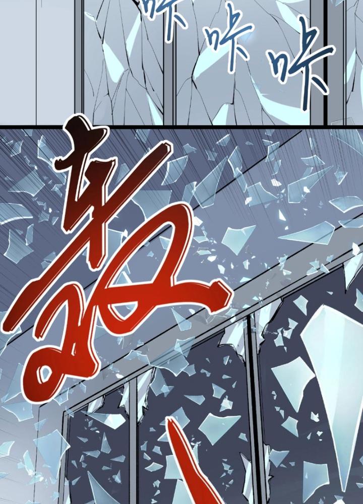 Giải Trí: Minh Tinh Bỏ Trốn 365 Ngày Chapter 13 - Trang 2