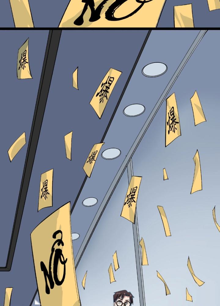 Giải Trí: Minh Tinh Bỏ Trốn 365 Ngày Chapter 13 - Trang 2
