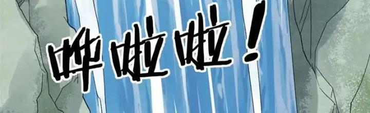 Ta Có 999 Loại Dị Năng Chapter 217 - Trang 3