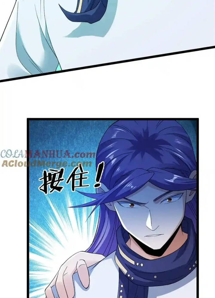 Ta Có 999 Loại Dị Năng Chapter 217 - Trang 3