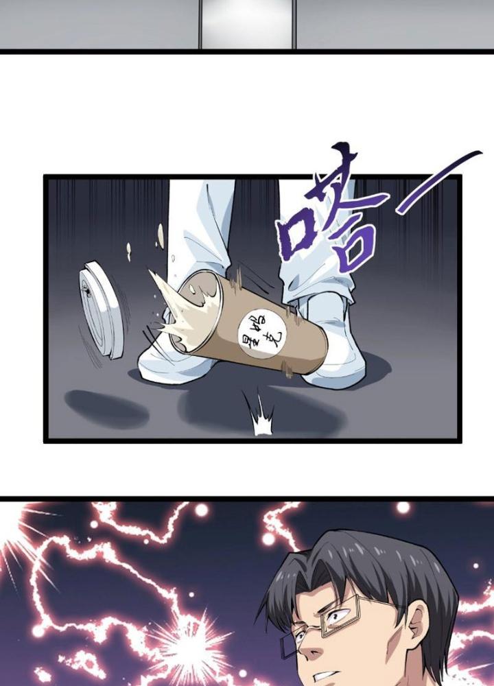 Giải Trí: Minh Tinh Bỏ Trốn 365 Ngày Chapter 14 - Trang 2