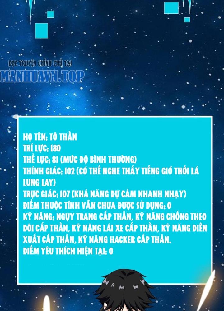 Giải Trí: Minh Tinh Bỏ Trốn 365 Ngày Chapter 16 - Trang 2