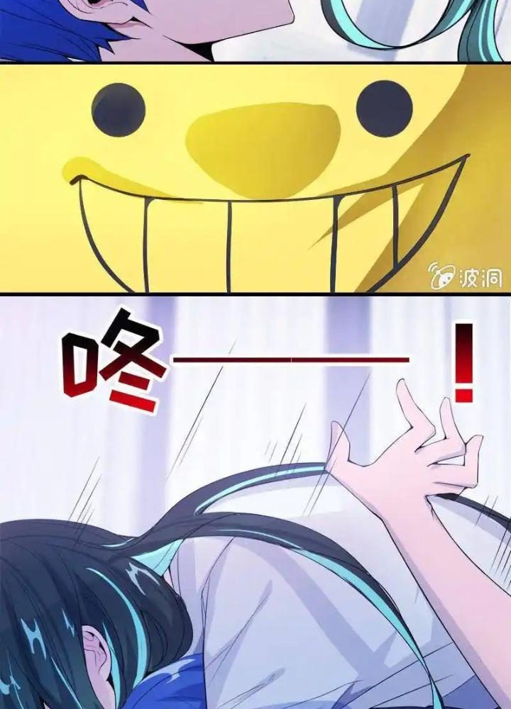 Bạn Gái Sạc Pin Của Tôi Chapter 9 - Trang 2