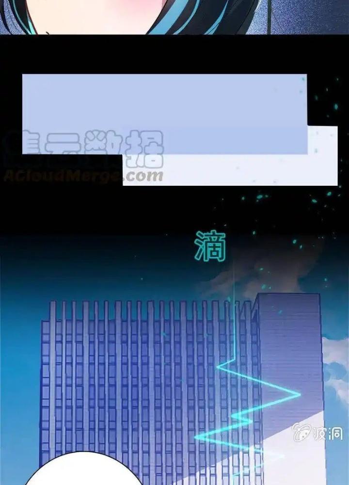 Bạn Gái Sạc Pin Của Tôi Chapter 9 - Trang 2