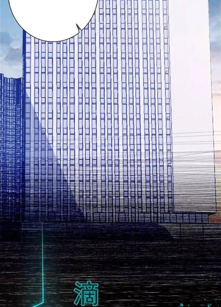 Bạn Gái Sạc Pin Của Tôi Chapter 9 - Trang 2