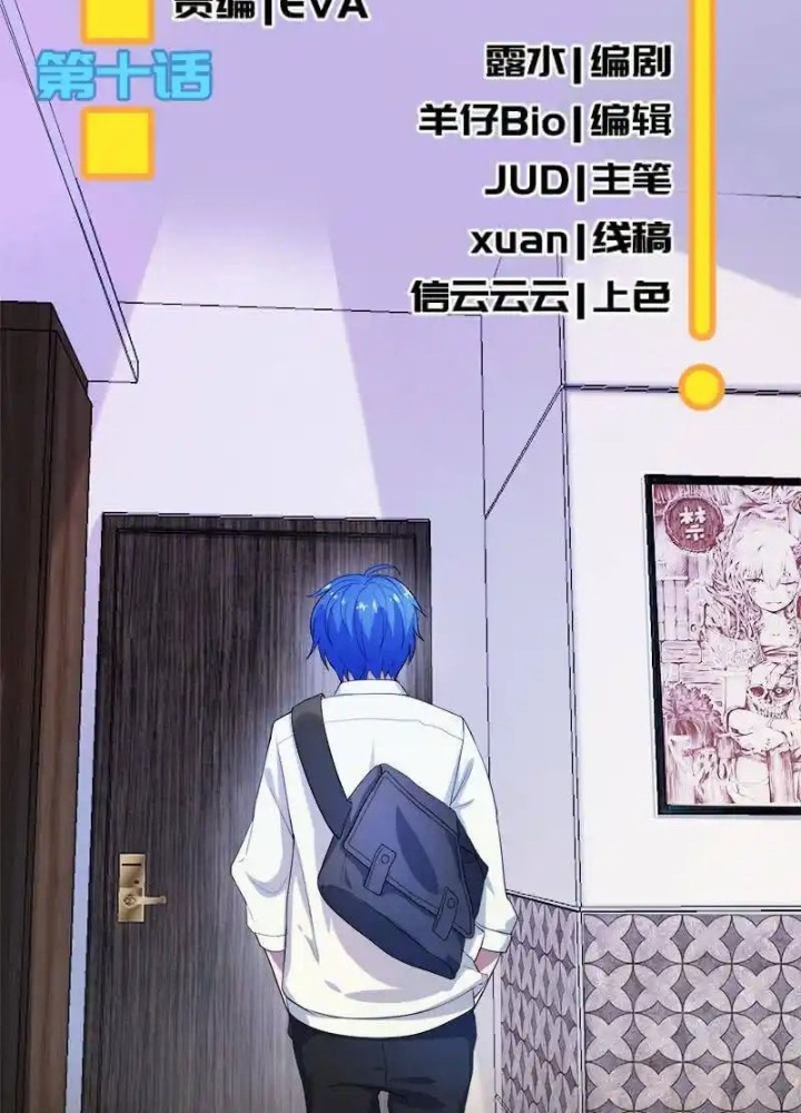 Bạn Gái Sạc Pin Của Tôi Chapter 10 - Trang 2