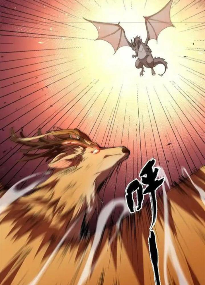 Ác Long Xuyên Không: Khởi Đầu Quốc Vương Hiến Tế Công Chúa Chapter 25 - Trang 2