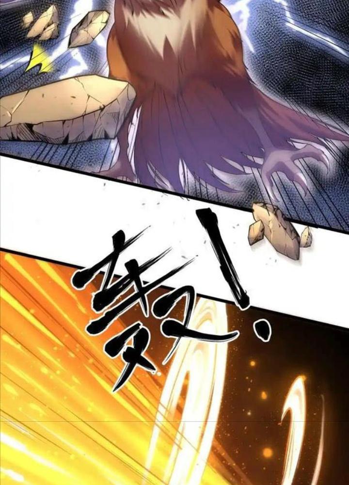 Ác Long Xuyên Không: Khởi Đầu Quốc Vương Hiến Tế Công Chúa Chapter 25 - Trang 2