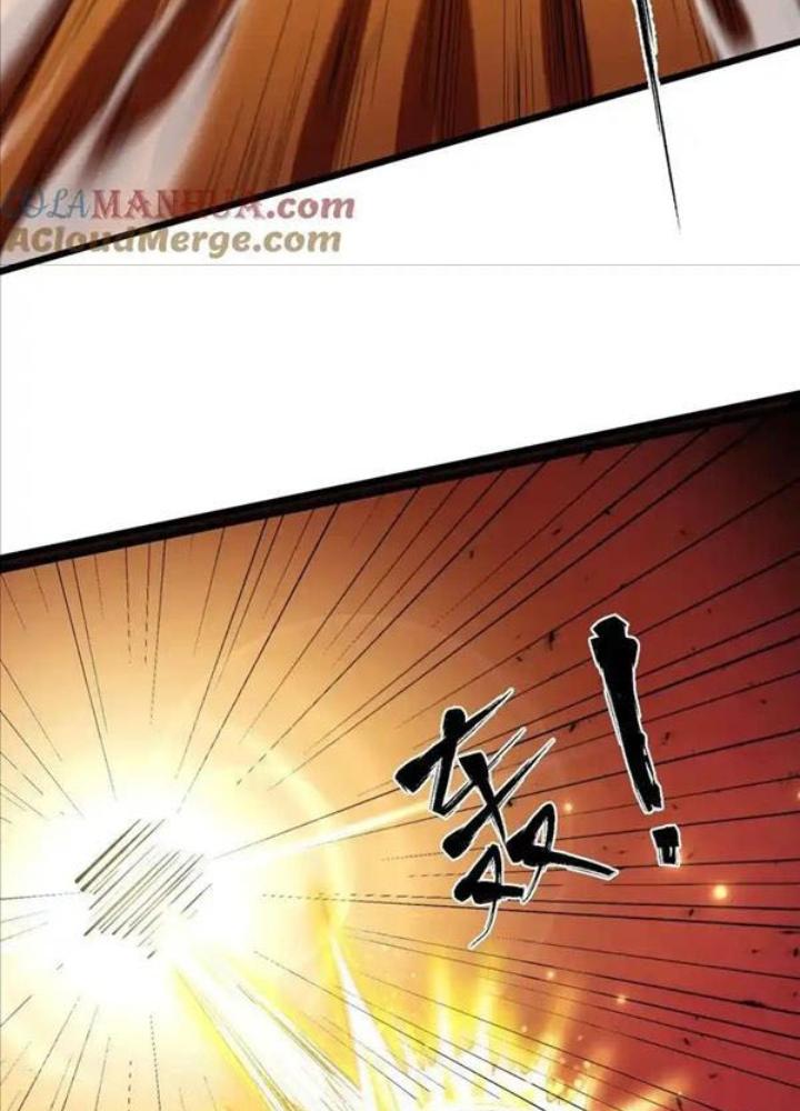 Ác Long Xuyên Không: Khởi Đầu Quốc Vương Hiến Tế Công Chúa Chapter 25 - Trang 2