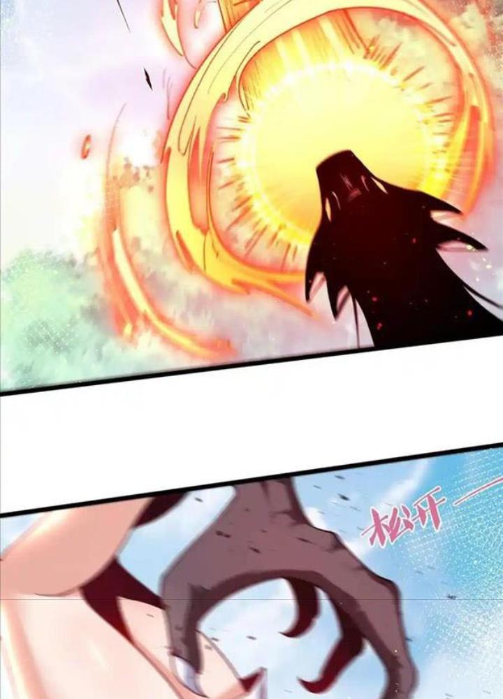 Ác Long Xuyên Không: Khởi Đầu Quốc Vương Hiến Tế Công Chúa Chapter 25 - Trang 2