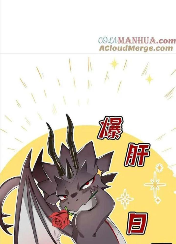 Ác Long Xuyên Không: Khởi Đầu Quốc Vương Hiến Tế Công Chúa Chapter 25 - Trang 2