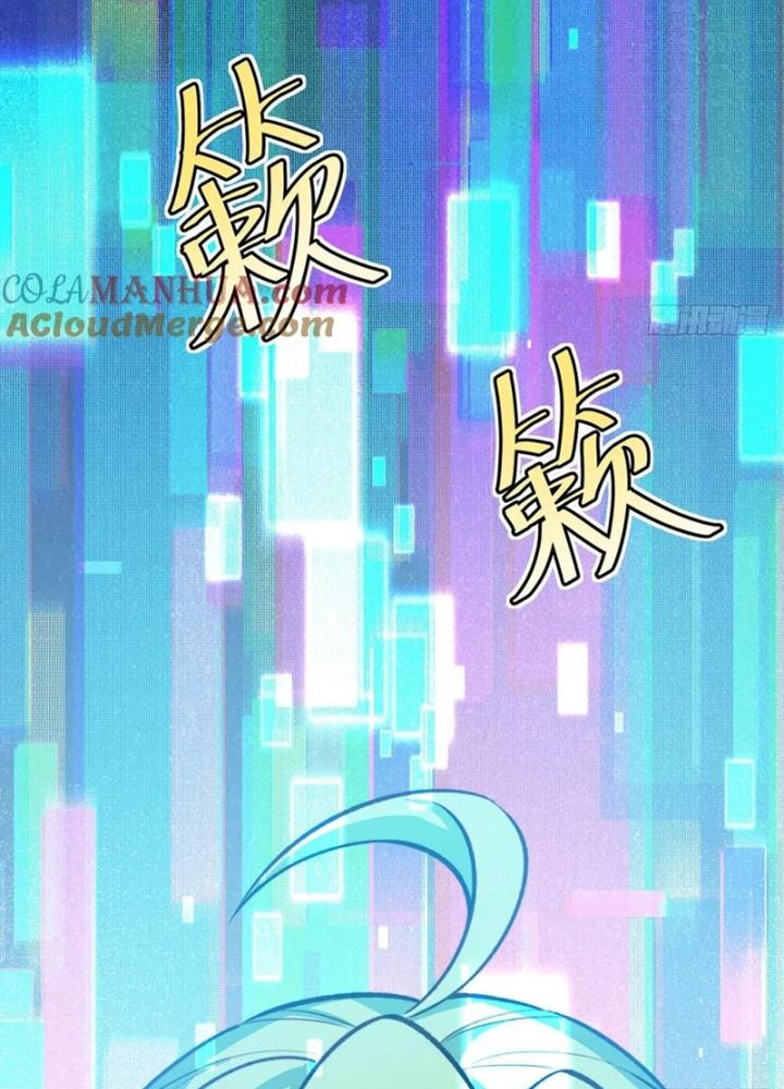 Ta Bị Nhốt Ở Nội Trác Phủ 1000 Năm Chapter 43 - Trang 2