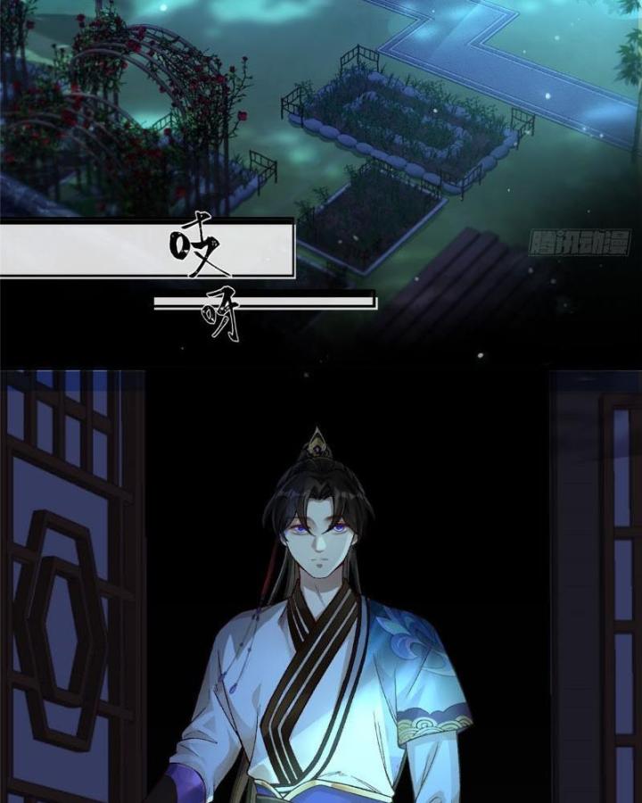 Ở Bên Cạnh Nữ Ma Đầu Chapter 1 - Trang 2