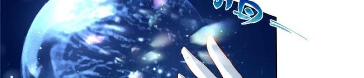 Ở Bên Cạnh Nữ Ma Đầu Chapter 1 - Trang 2