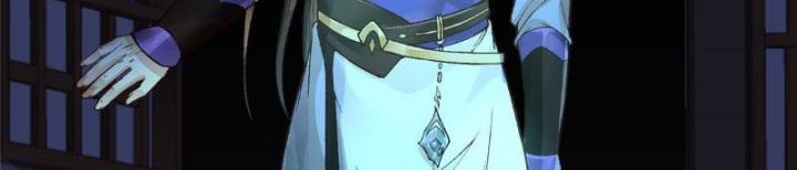 Ở Bên Cạnh Nữ Ma Đầu Chapter 1 - Trang 2