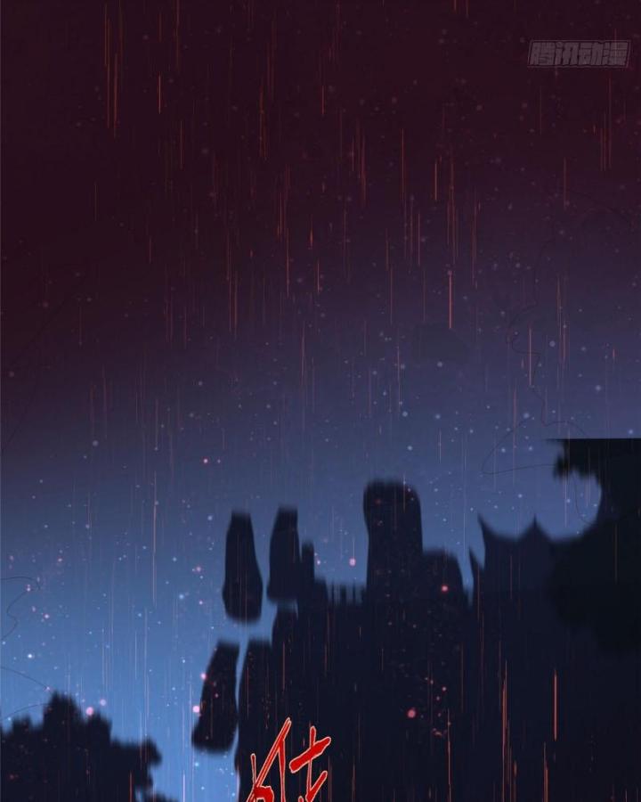 Ở Bên Cạnh Nữ Ma Đầu Chapter 1 - Trang 2