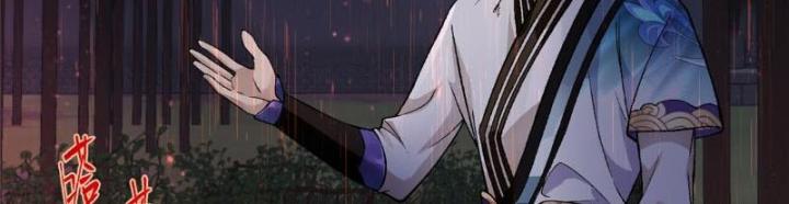 Ở Bên Cạnh Nữ Ma Đầu Chapter 1 - Trang 2