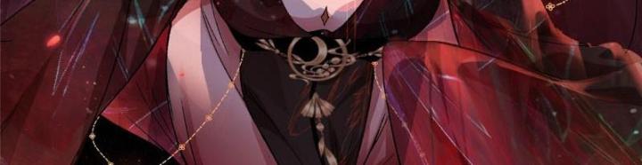 Ở Bên Cạnh Nữ Ma Đầu Chapter 1 - Trang 2