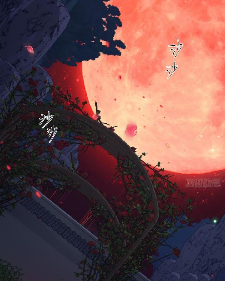 Ở Bên Cạnh Nữ Ma Đầu Chapter 1 - Trang 2