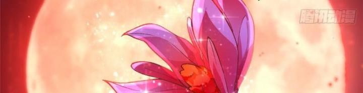 Ở Bên Cạnh Nữ Ma Đầu Chapter 1 - Trang 2