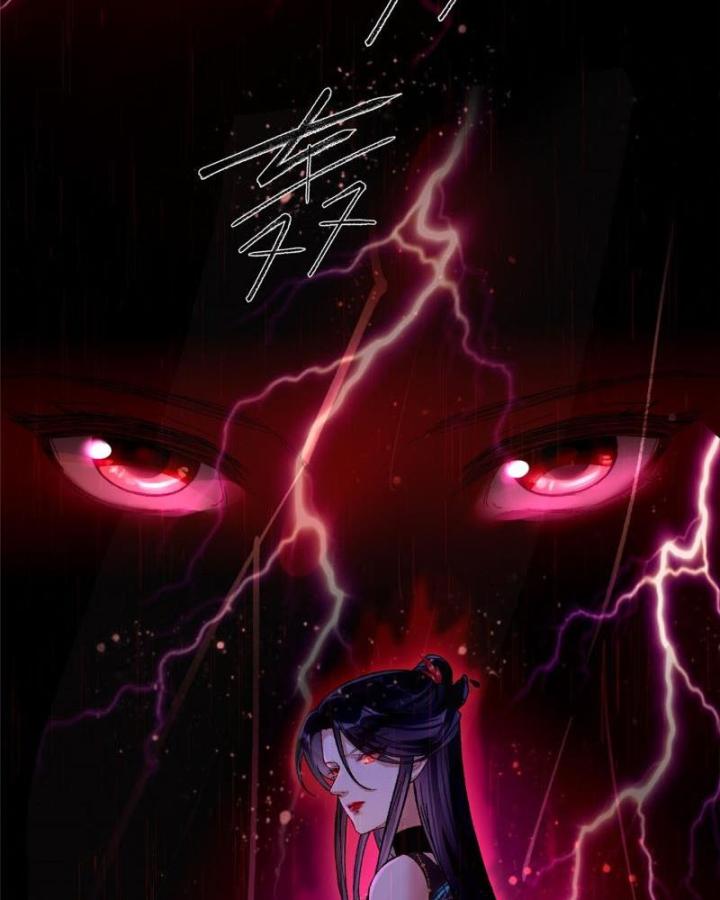 Ở Bên Cạnh Nữ Ma Đầu Chapter 1 - Trang 2