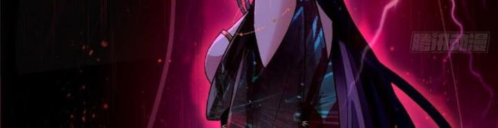 Ở Bên Cạnh Nữ Ma Đầu Chapter 1 - Trang 2