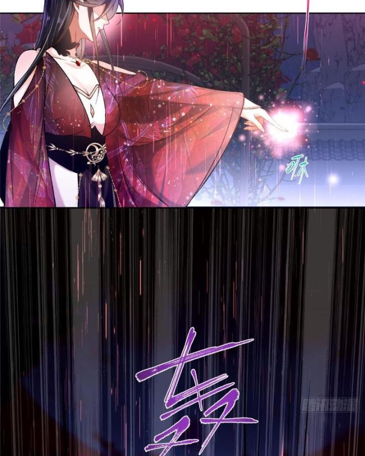 Ở Bên Cạnh Nữ Ma Đầu Chapter 2 - Trang 2