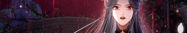 Ở Bên Cạnh Nữ Ma Đầu Chapter 2 - Trang 2