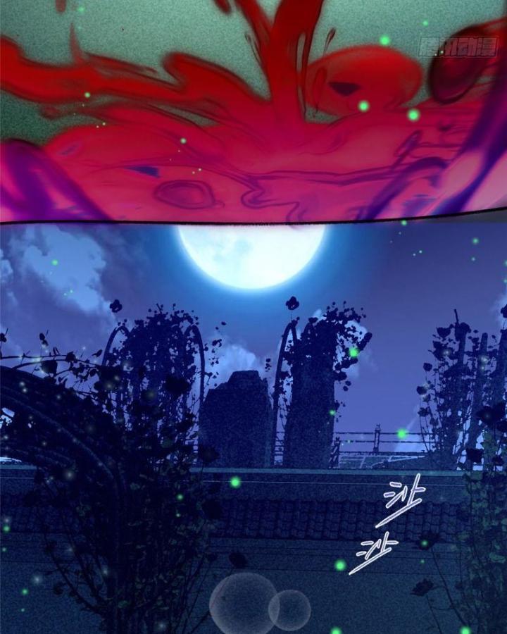 Ở Bên Cạnh Nữ Ma Đầu Chapter 2 - Trang 2