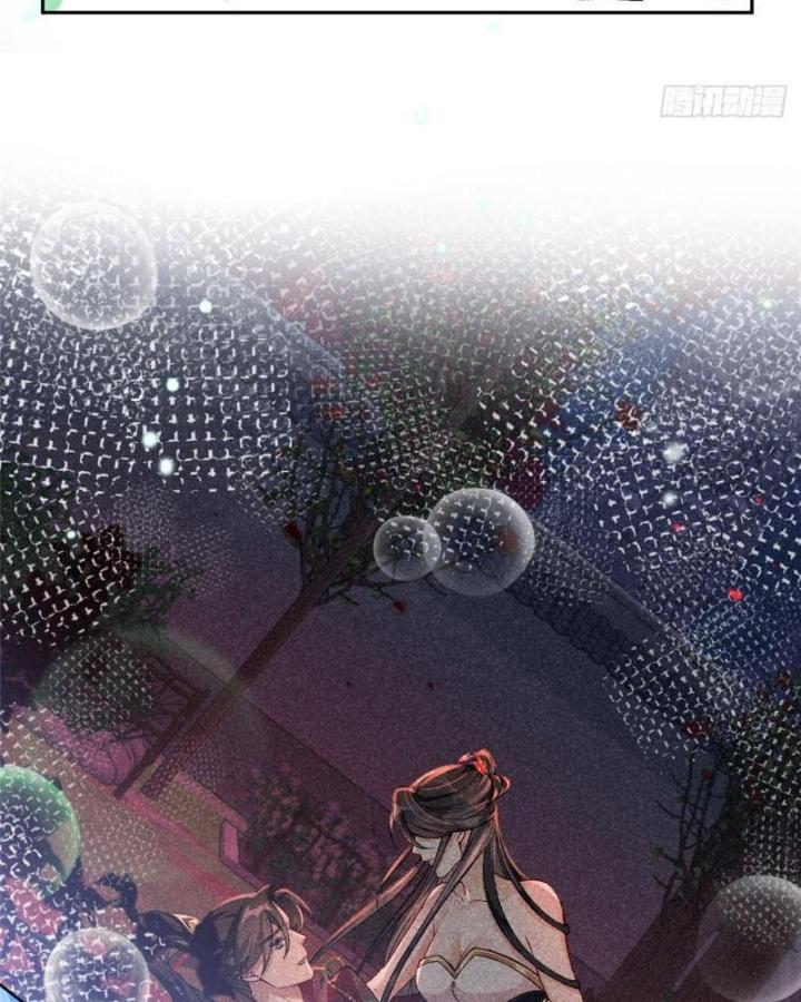 Ở Bên Cạnh Nữ Ma Đầu Chapter 2 - Trang 2