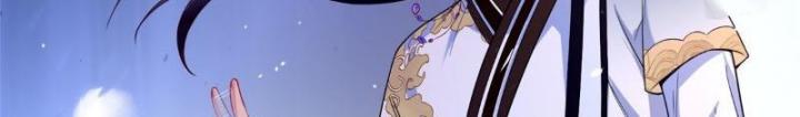 Ở Bên Cạnh Nữ Ma Đầu Chapter 3 - Trang 2