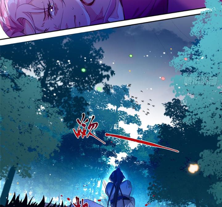 Ở Bên Cạnh Nữ Ma Đầu Chapter 5 - Trang 2