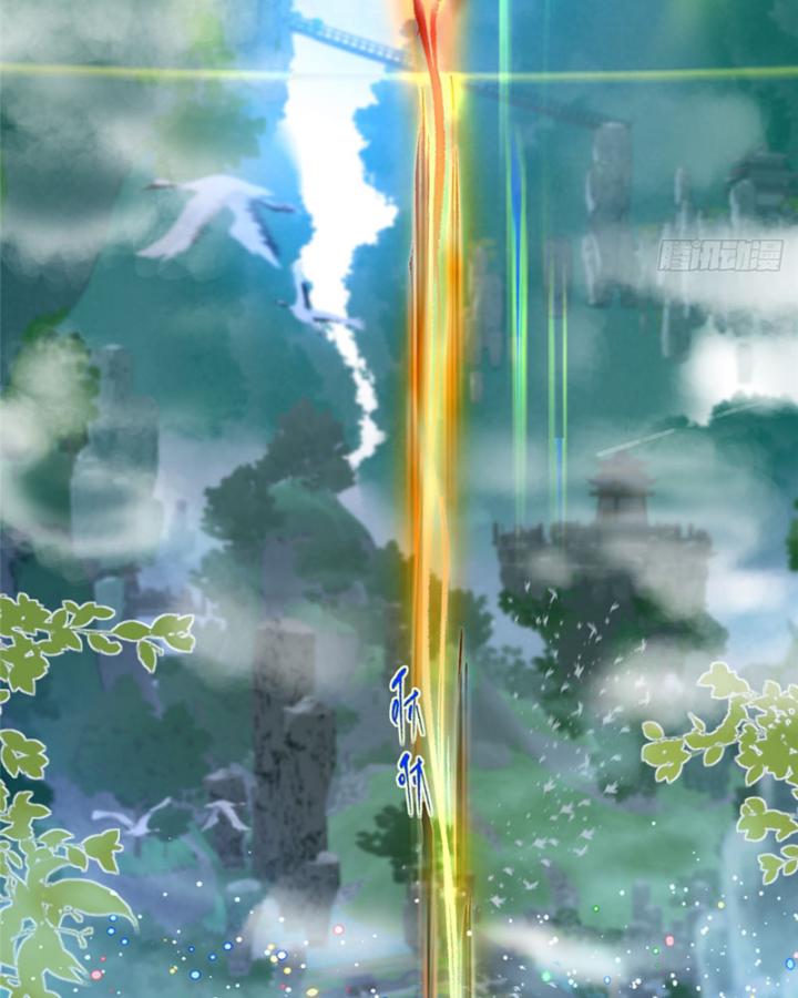 Ở Bên Cạnh Nữ Ma Đầu Chapter 5 - Trang 2