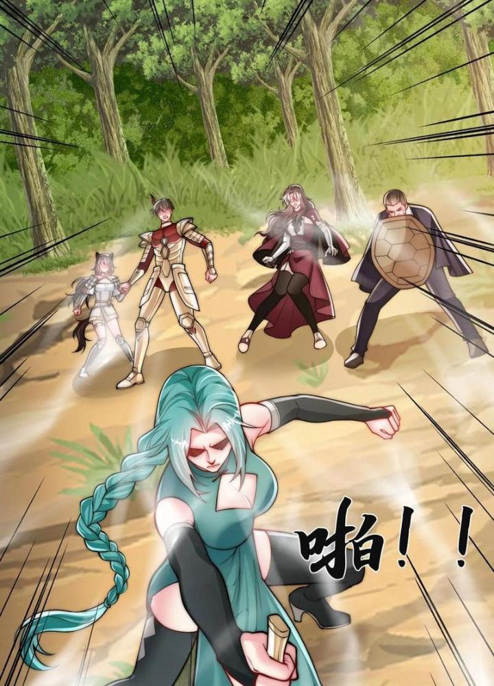 Bỉ Nhân Độc Tìm Đường Chết Chapter 207 - Trang 2