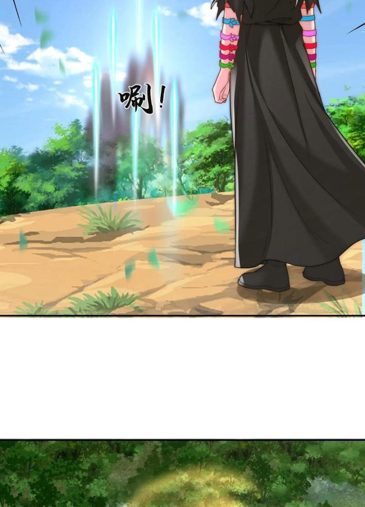 Bỉ Nhân Độc Tìm Đường Chết Chapter 207 - Trang 2