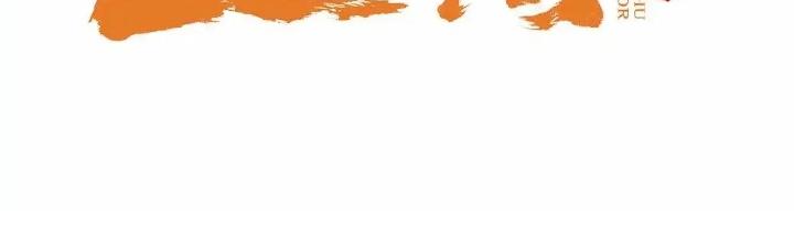 Tạo Vật Giả Chapter 73 - Trang 2