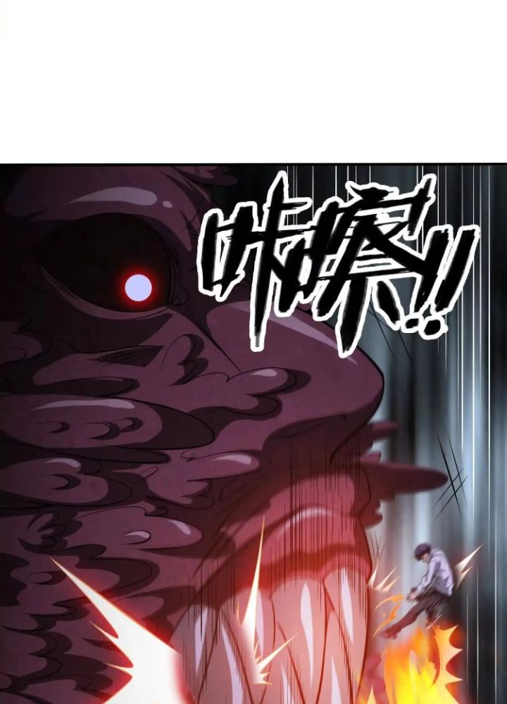 Tạo Vật Giả Chapter 73 - Trang 2