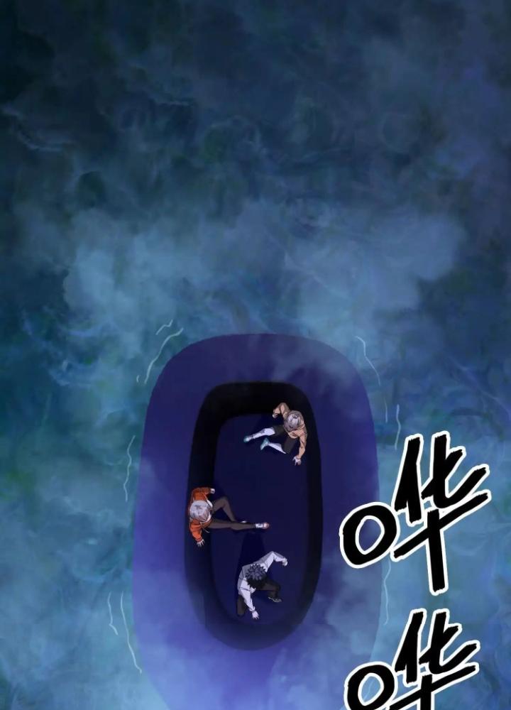 Tạo Vật Giả Chapter 73 - Trang 2