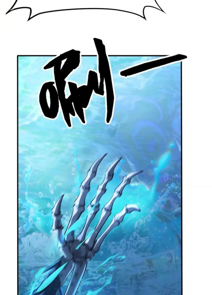 Tạo Vật Giả Chapter 73 - Trang 2