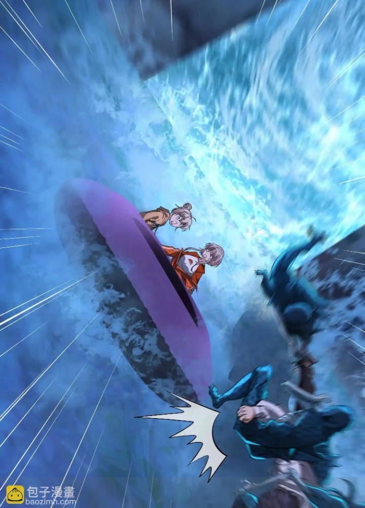 Tạo Vật Giả Chapter 73 - Trang 2