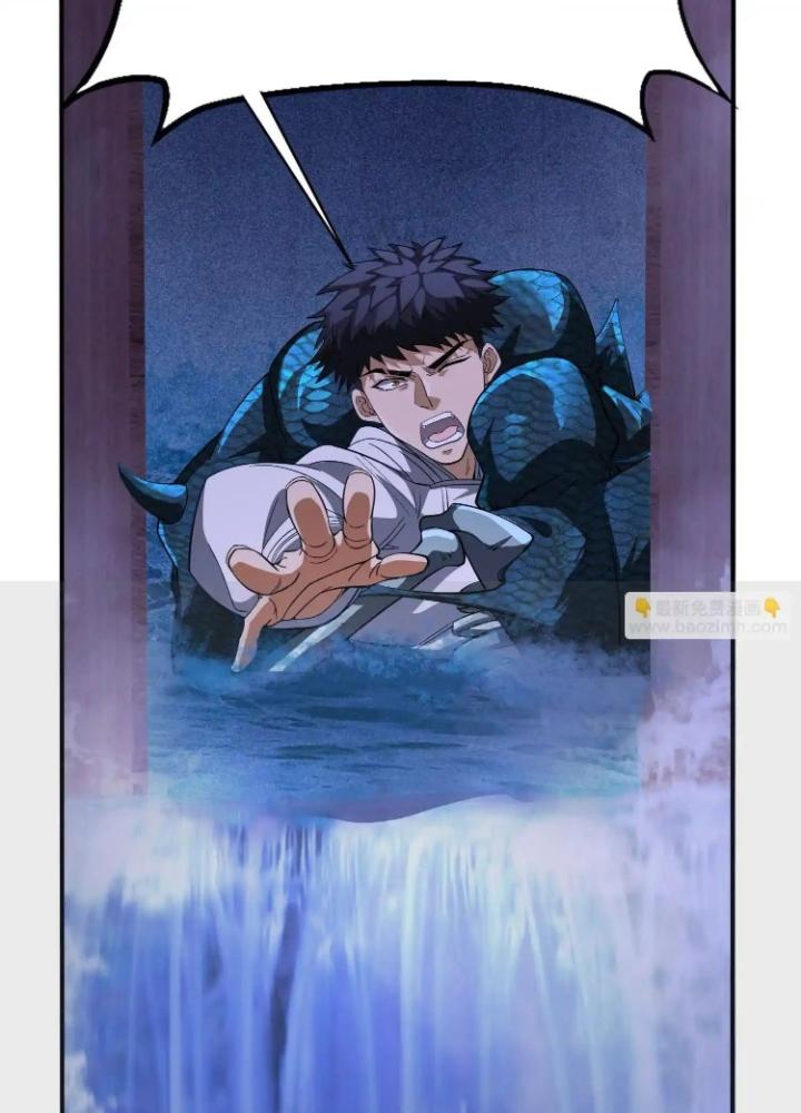 Tạo Vật Giả Chapter 73 - Trang 2