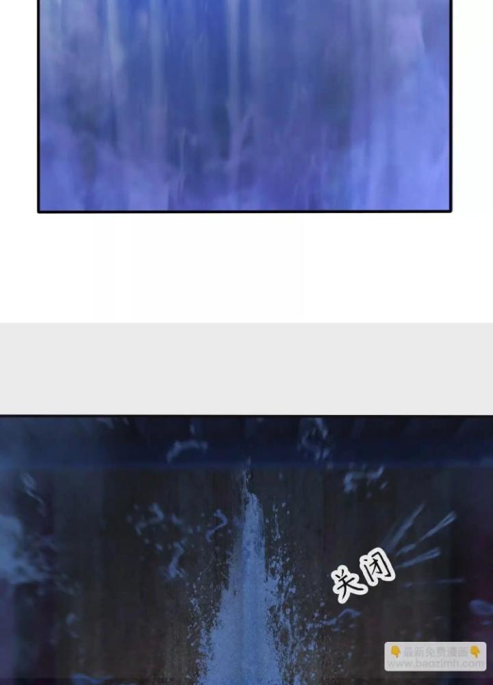 Tạo Vật Giả Chapter 73 - Trang 2