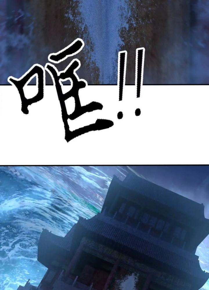 Tạo Vật Giả Chapter 73 - Trang 2