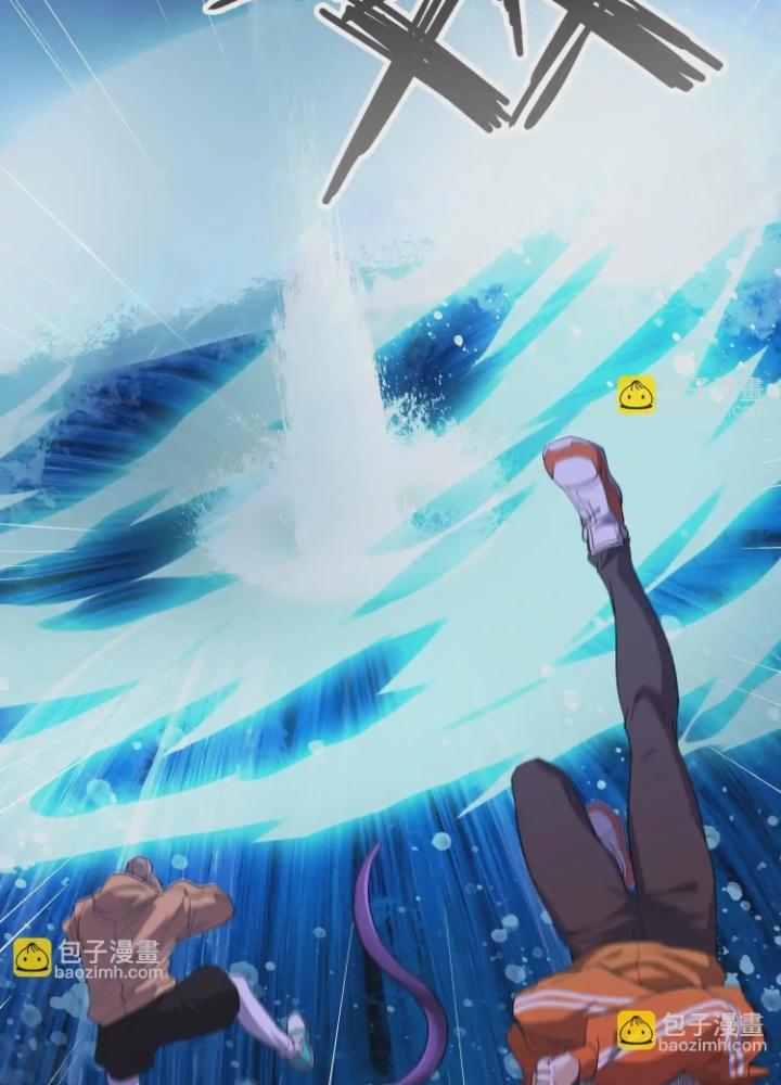 Tạo Vật Giả Chapter 74 - Trang 2