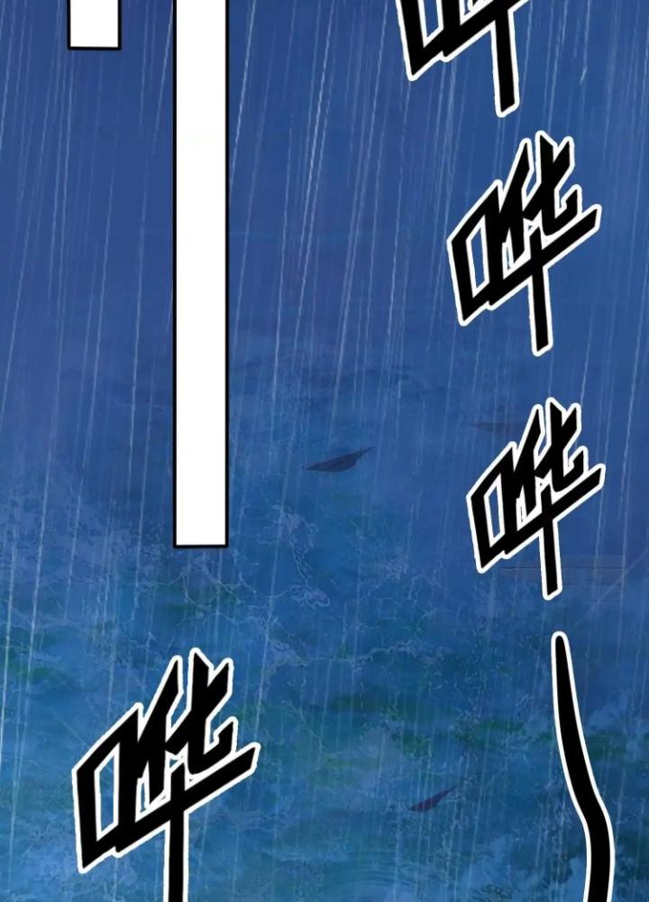 Tạo Vật Giả Chapter 74 - Trang 2