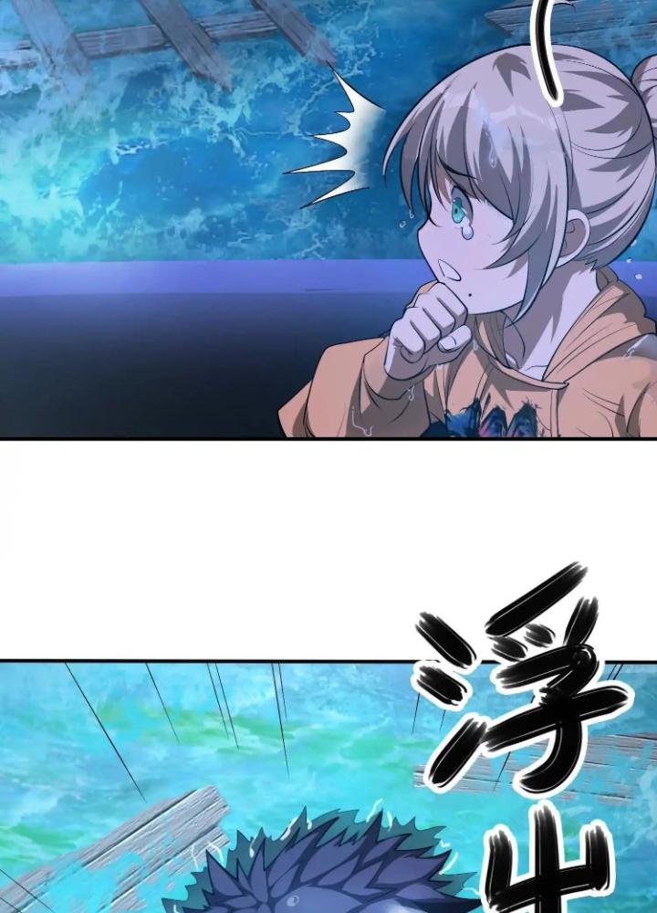 Tạo Vật Giả Chapter 74 - Trang 2