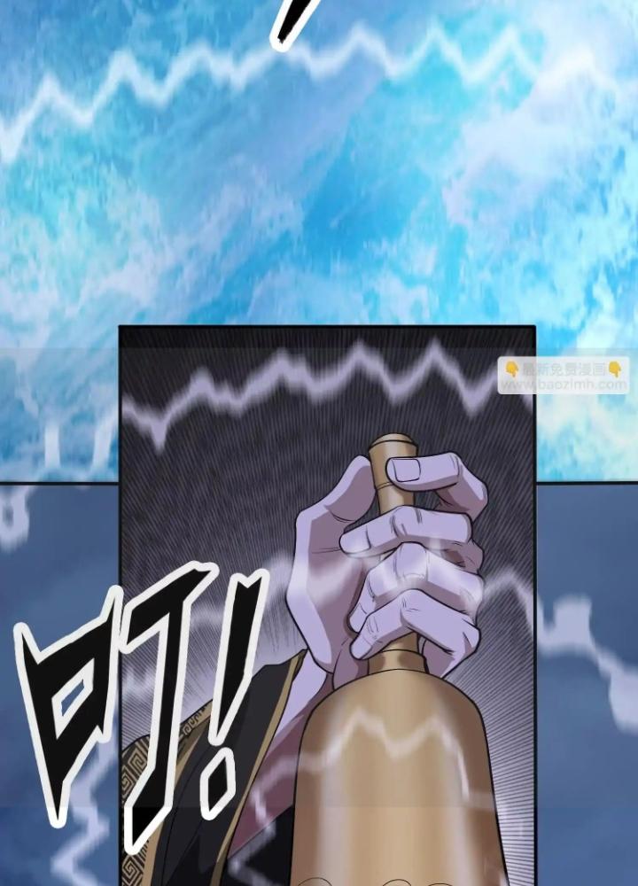 Tạo Vật Giả Chapter 74 - Trang 2