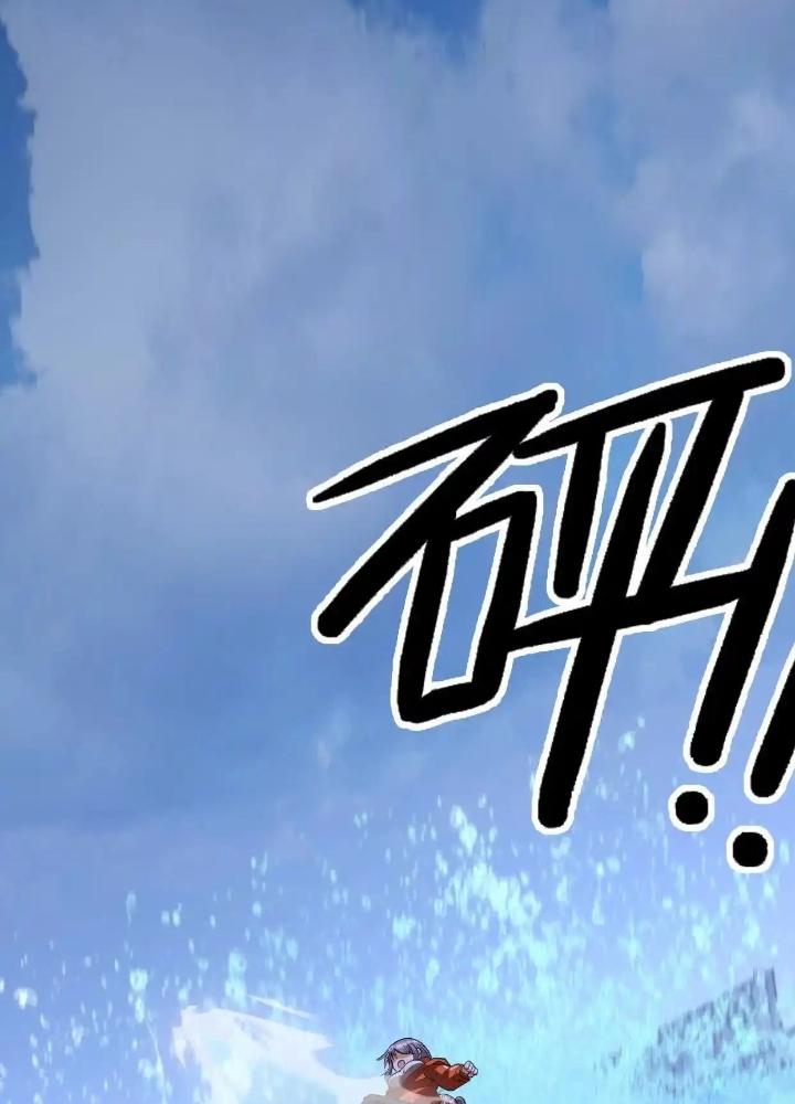 Tạo Vật Giả Chapter 74 - Trang 2