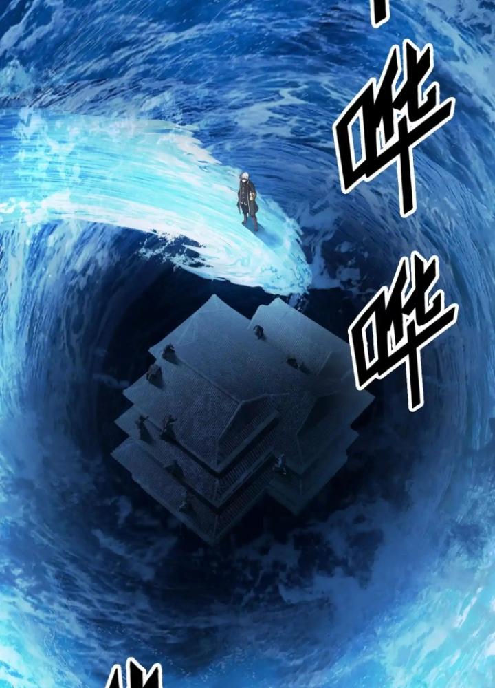 Tạo Vật Giả Chapter 74 - Trang 2